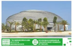 广西北海园林园艺博览会主园区