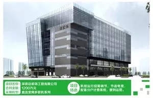 深装总装饰工程有限公司