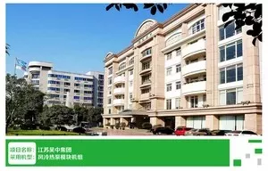 江苏吴中集团