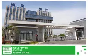 淮北天正科技产业园