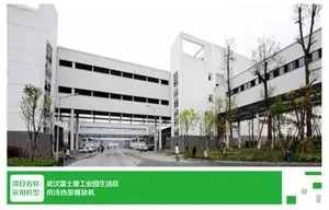 武汉富士康工业园生活区
