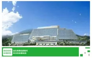 汕头南澳岛度假村
