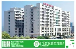 阳江光明眼科医院