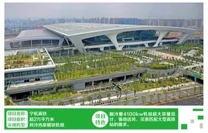 宁杭高铁