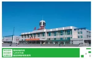 漯阜铁路专线