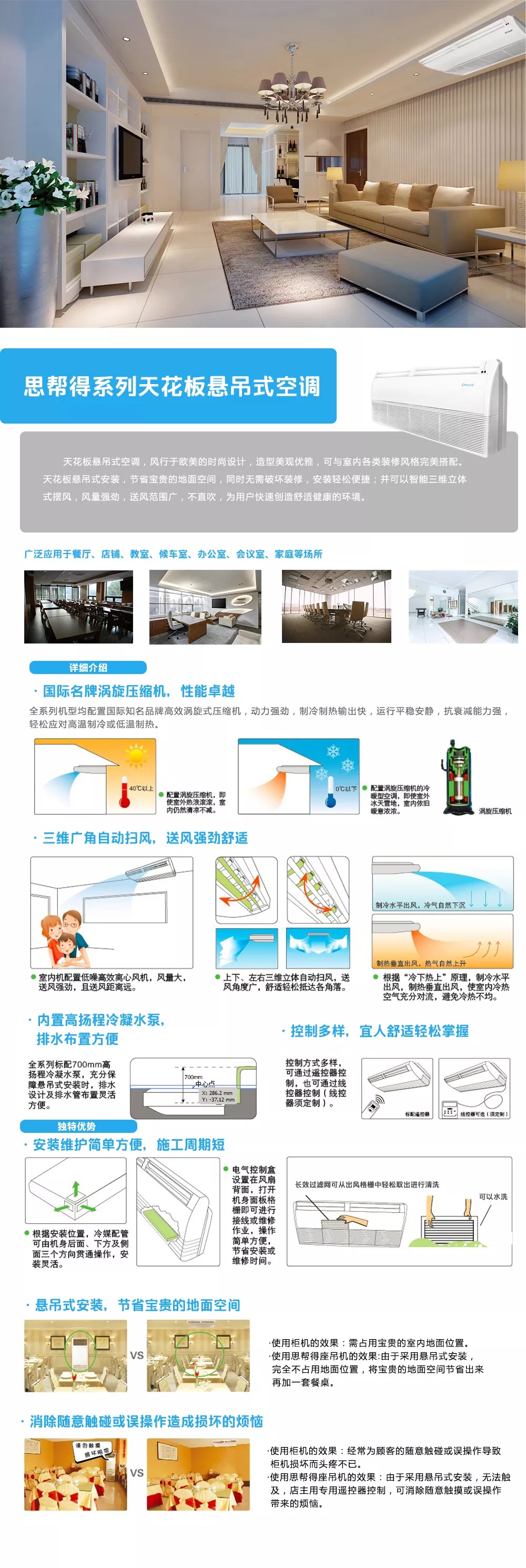座吊机.jpg